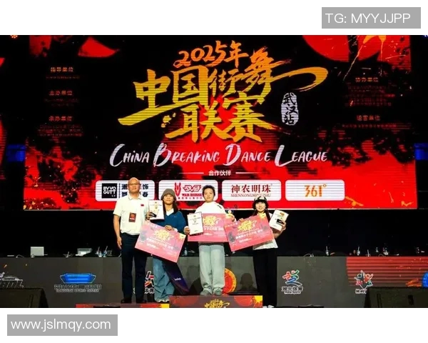 武汉街舞队的战术控制体系与街舞文化的深度融合探索 武汉街舞队的战术控制体系与街舞文化的深度融合探索