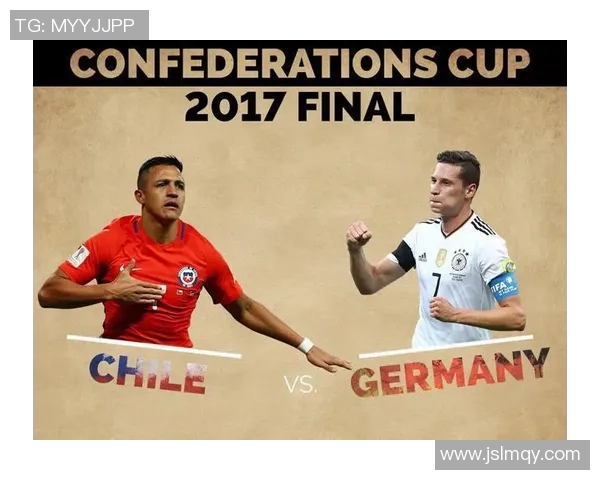 德国对智利足球比赛直播信息及观看指南分享