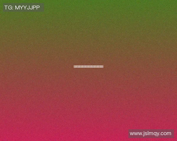 热刺与热特精彩对决直播全程回顾及赛后分析