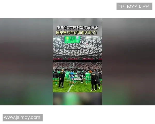 北京国安与权健精彩对决全场回放视频及赛后分析分享