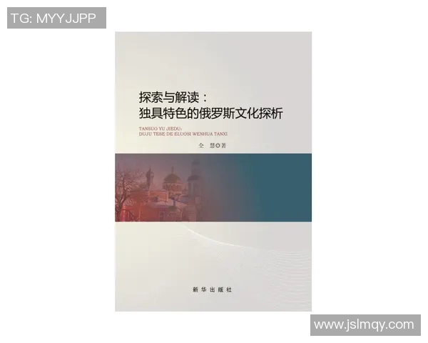 探索弗格的魅力与影响力：从历史到现代的深度解读与分析