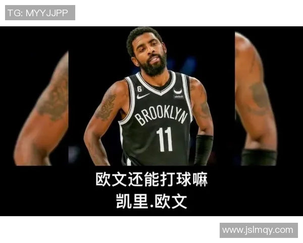 欧文新鞋发布会引发争议踩踏耐克Logo艺术与品牌的深刻反思 欧文新鞋发布会引发争议踩踏耐克Logo艺术与品牌的深刻反思